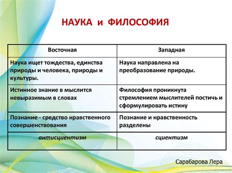 Особенности горошковых культур