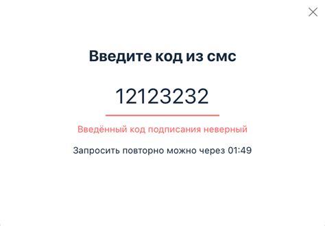 Особенности действия СМС 111