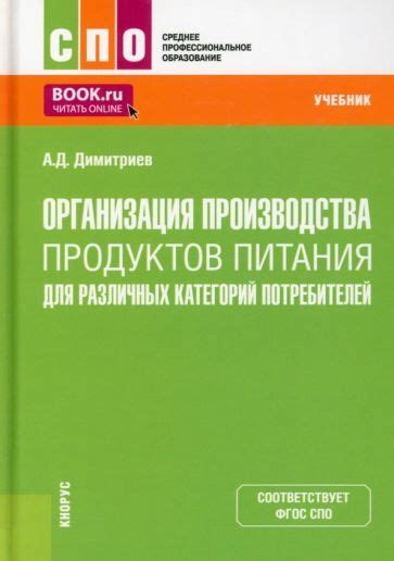 Особенности для различных категорий