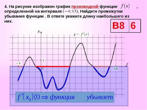 Особенности закрытого сегмента ЕГЭ