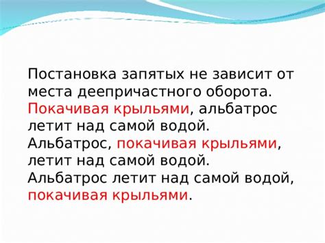 Особенности запятых над датами