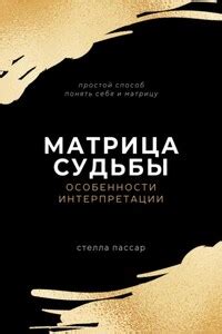 Особенности интерпретации фразы "Моя Никита"