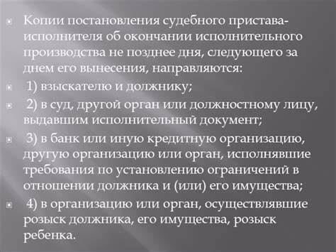 Особенности исполнительного процесса по судебному приказу