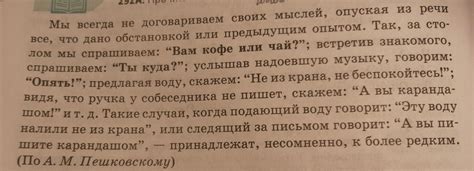 Особенности использования "крч" в разговорной речи