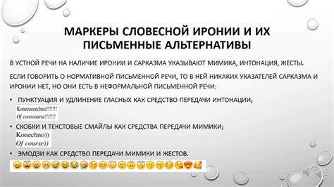 Особенности использования выражения "приходится" в письменных текстах