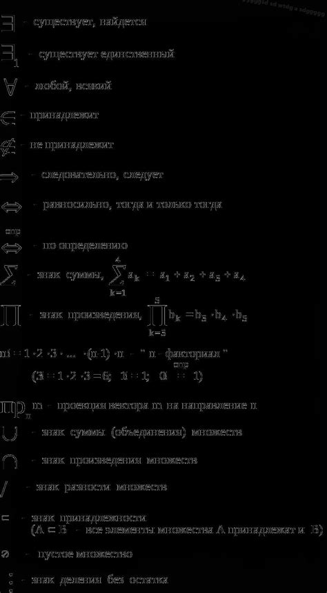 Особенности использования предлога "что" в разных контекстах