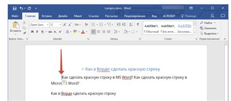 Особенности использования строки с первой цифрой в URL