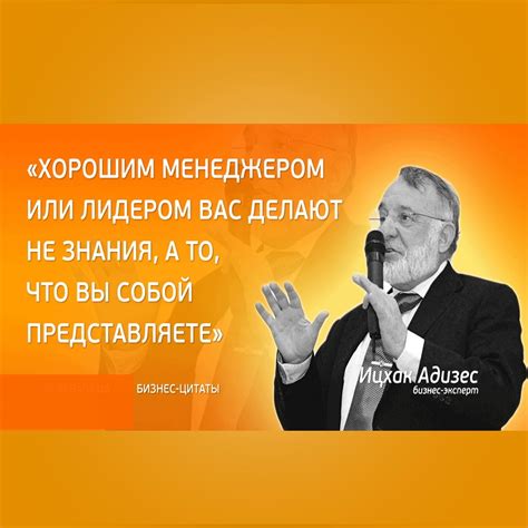 Особенности использования фразы "Будь проще" в бизнесе