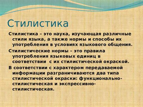 Особенности использования экея у рэперов: примеры и стилистика