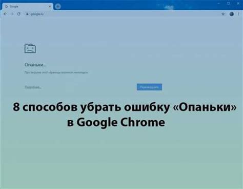 Особенности исправления кода ошибки 110 на разных операционных системах