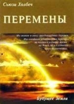 Особенности и важность данного сновидения в процессе личной трансформации