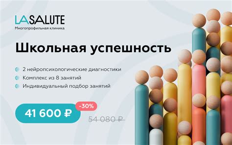 Особенности и интерпретация номеров