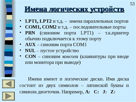 Особенности и преимущества порта отладки COM1