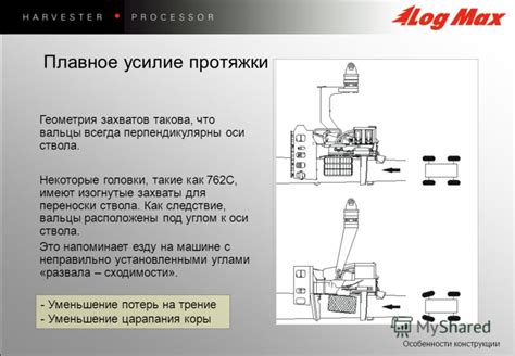 Особенности конструкции штифтованного ствола