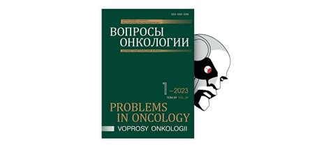 Особенности концепции "молочной жены"