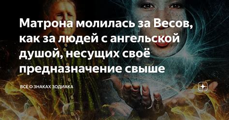 Особенности людей без камня за душой