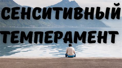 Особенности людей с огненным темпераментом