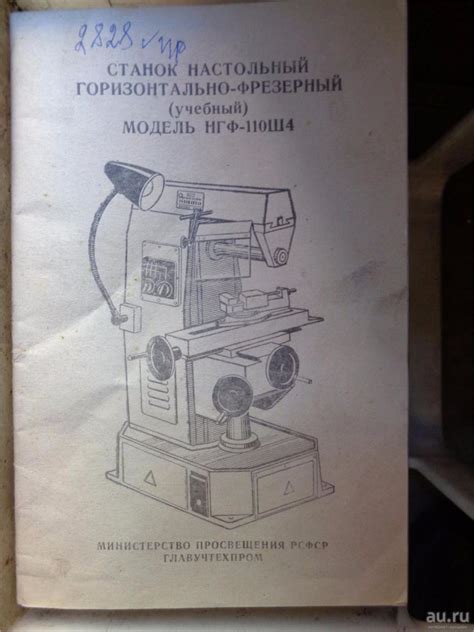 Особенности модели Нгф 110