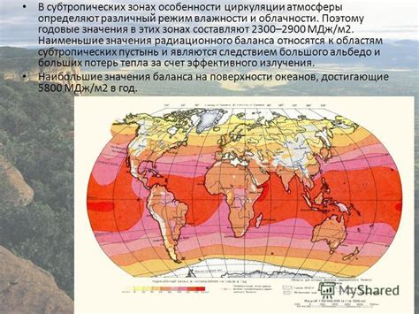 Особенности незначительной облачности