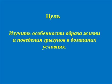 Особенности образа и поведения "водников"