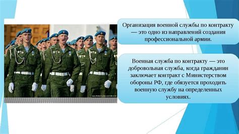 Особенности оклада военнослужащего