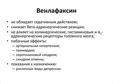 Особенности организма, учитывающие однократный прием таблеток