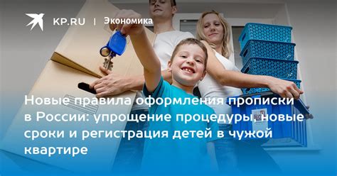 Особенности оформления и проведения откомандировки сотрудника