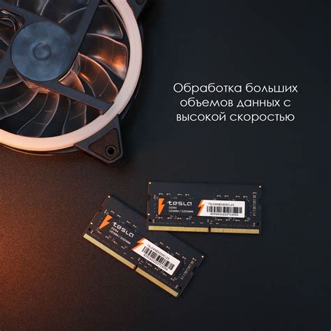 Особенности памяти DDR4 2666