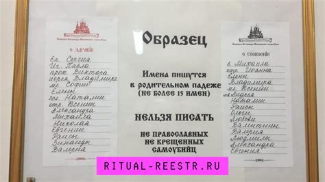 Особенности панихиды в православии