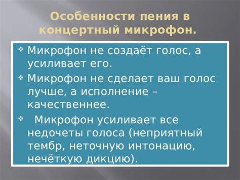 Особенности пения молебна