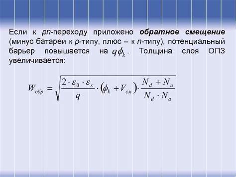 Особенности перехода на смещение минус один час