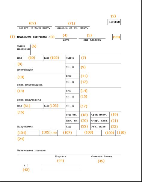 Особенности платежного статуса "pending"