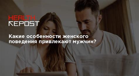 Особенности поведения молочных мужчин