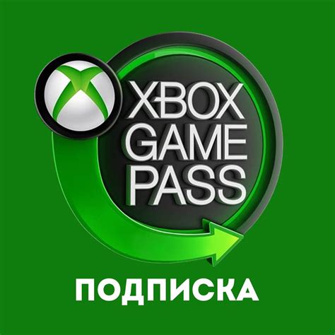 Особенности подписки Xbox