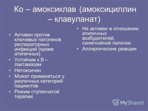 Особенности положительной реакции Вассермана у различных категорий пациентов