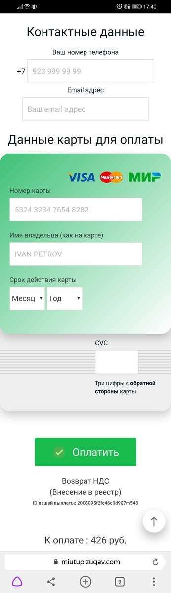 Особенности получения компенсации НДС для организаций, занимающихся сельским хозяйством