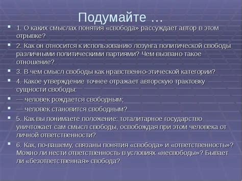 Особенности понятия "относительно скоро"