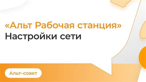 Особенности правильного заполнения атрибута "Альт"