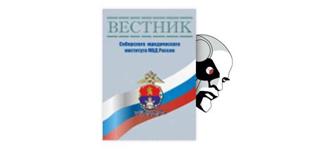 Особенности правопреемства в различных областях