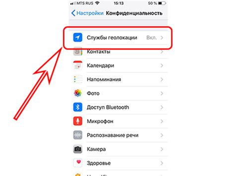 Особенности предложения Siri