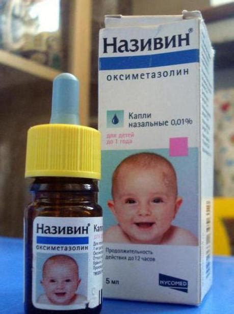 Особенности применения Називина