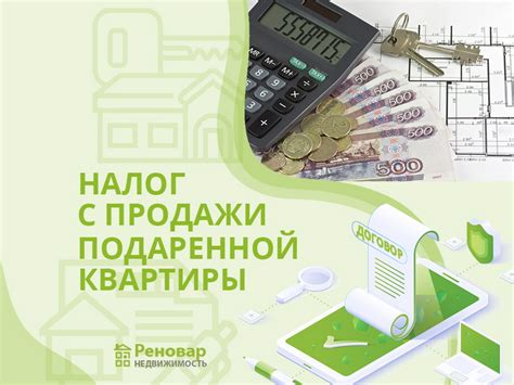 Особенности при продаже части дома