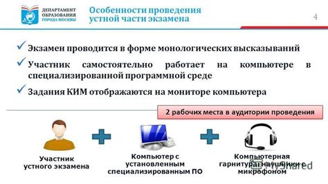 Особенности проведения ребута компьютера