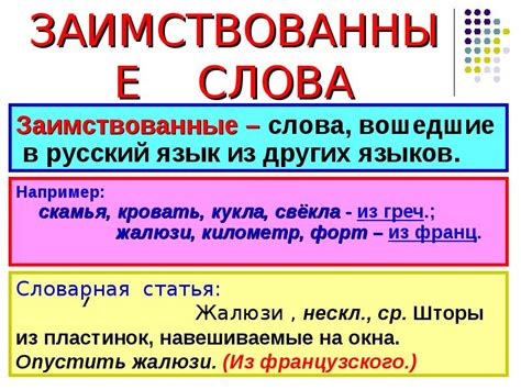 Особенности происхождения слова "Отто"