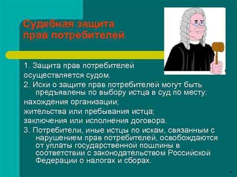 Особенности процедуры рассмотрения дел в последней инстанции