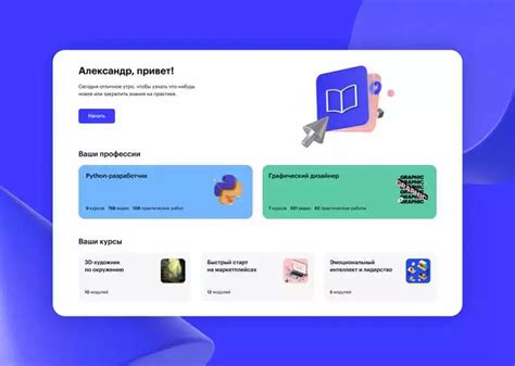 Особенности работы балабола заочного на разных платформах