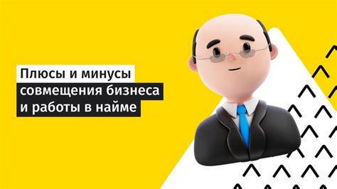 Особенности работы водителя с правом работы по найму