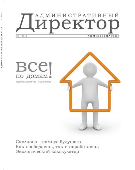 Особенности работы временного сотрудника