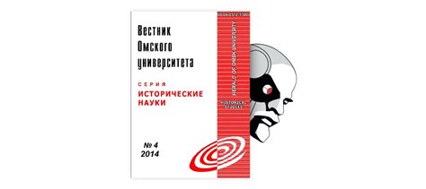 Особенности работы консульских учреждений