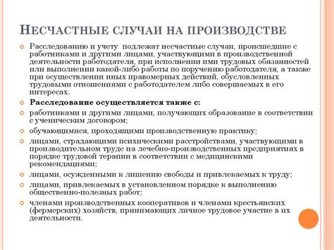 Особенности работы по найму: уровень заработной платы и социальные гарантии